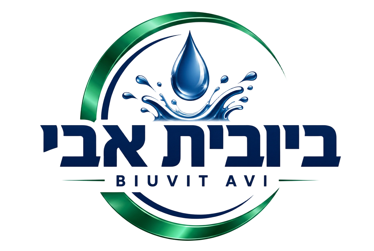 Logo ביובית אבי (Biuvit Avi)